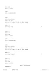 Figure 12_A0101_SEQ_0020