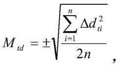 Figure BDA0003242889760000191