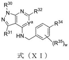 Figure 2023508978000869