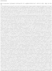 Figure PCTCN2022083476-appb-000014