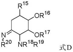 Figure BDA0000532845710000101