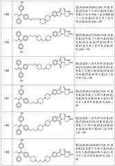 Figure BDA0003078379720000711