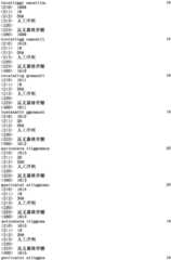 Figure IPA0000293710130002661