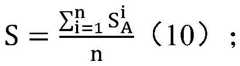 Figure BDA0003999480940000131