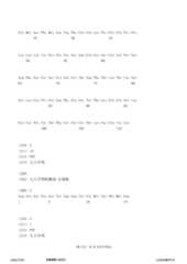 Figure 12_A0101_SEQ_0002