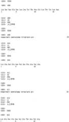 Figure RE-ISB0000195685460001541