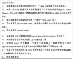 Figure BDA0003295251160000121