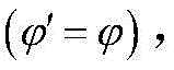 Figure BDA0003482635140000068