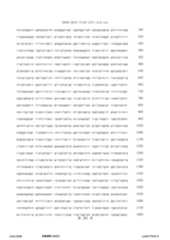 Figure 12_A0101_SEQ_0380