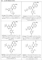 Figure 2025513455000074