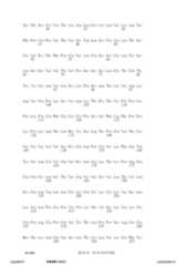 Figure 12_A0101_SEQ_0042