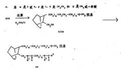 Figure 86105664_IMG46