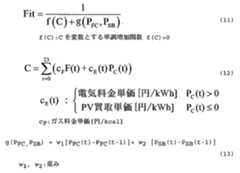 Figure JPOXMLDOC01-appb-M000003