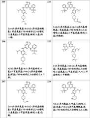 Figure FDA0000414823820000031