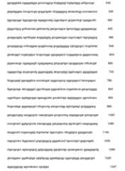 Figure 107111471-A0305-02-0057-20