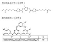 Figure JPOXMLDOC01-appb-C000002