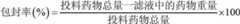 Figure BDA00002050377600041