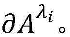 Figure BDA0002555017250000089