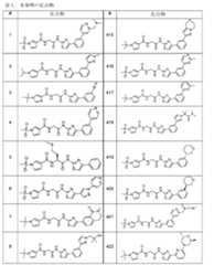 Figure 0007665518000055