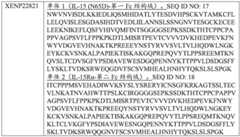 Figure BDA0003762821880000541