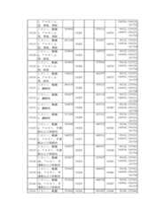 Figure 2023175888001260