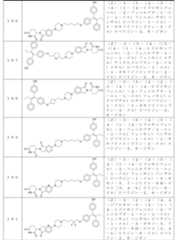 Figure 2023508357000108