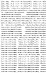 Figure imgf000035_0001