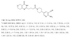 Figure 112016118844681-pct00214