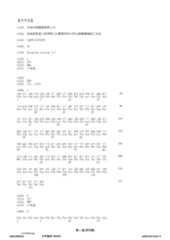 Figure 12_A0101_SEQ_0001