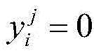 Figure BDA0001688605070000066