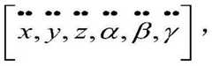 Figure BDA0002686603850000044