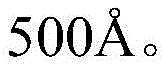 Figure BDA0001947892040000043