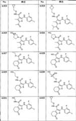 Figure 0007576799000074