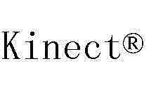 Figure BDA0000297699877