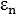 Figure 743349DEST_PATH_IMAGE006