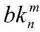 Figure GDA0002573898090000053