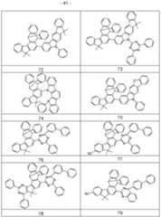 Figure imgf000042_0001