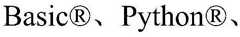 Figure BDA0004088333470000252