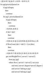 Figure BDA0003285650560000091