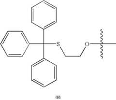 Figure US08258190-20120904-C05728