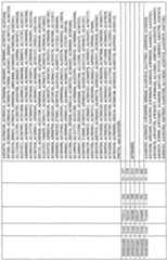 Figure imgf002079_0001