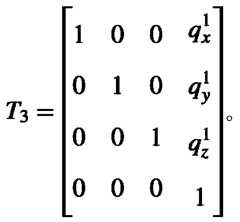 Figure PCTCN2020091532-appb-000194