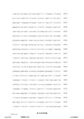 Figure 12_A0101_SEQ_0190