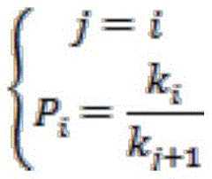 Figure FDA0003442498400000011