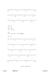 Figure 12_A0101_SEQ_0039