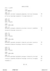 Figure 12_A0101_SEQ_0008