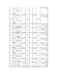 Figure 2023175888000465