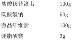 Figure BDA0000384804790000033