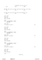 Figure 12_A0101_SEQ_0543