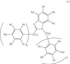 Figure US09419231-20160816-C00010